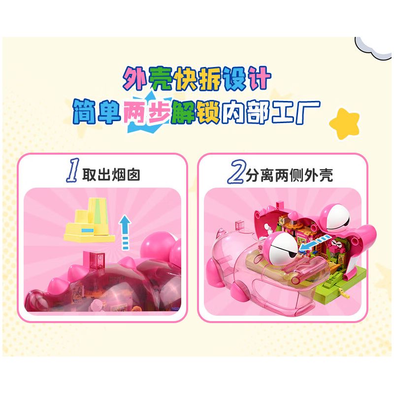 Keeppley K20642 Xếp hình lắp ráp ghép mô hình Crayon Shin-chan: Nhà máy bánh quy núi cá sấu