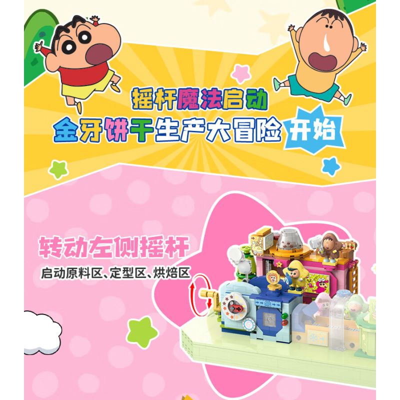 Keeppley K20642 Xếp hình lắp ráp ghép mô hình Crayon Shin-chan: Nhà máy bánh quy núi cá sấu