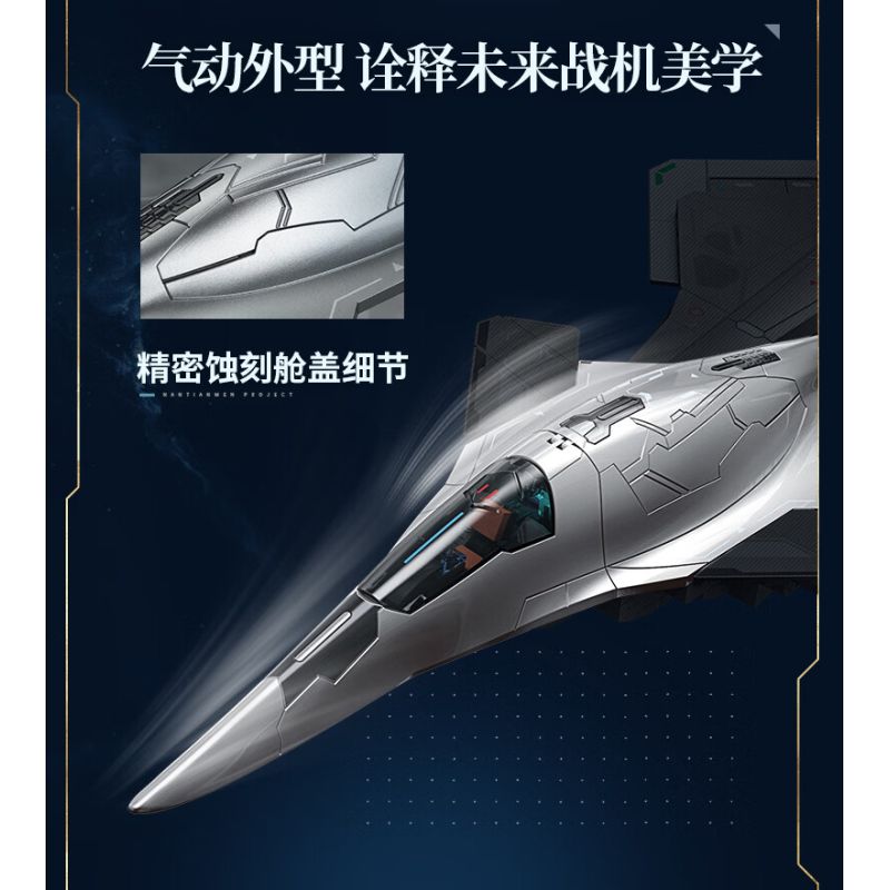 Keeppley 23045 Xếp hình lắp ráp ghép mô hình Dự án Nantianmen: Máy bay chiến đấu không gian và không gian Baidi 1:53