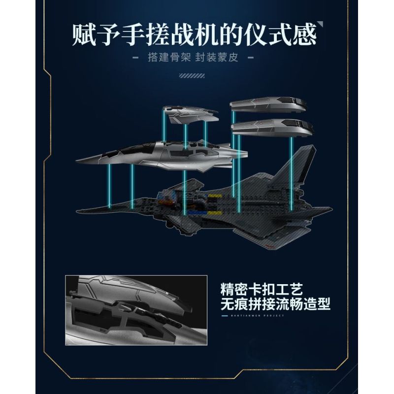 Keeppley 23045 Xếp hình lắp ráp ghép mô hình Dự án Nantianmen: Máy bay chiến đấu không gian và không gian Baidi 1:53