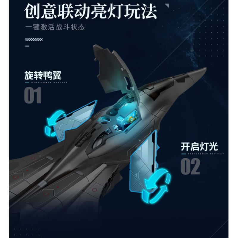 Keeppley 23045 Xếp hình lắp ráp ghép mô hình Dự án Nantianmen: Máy bay chiến đấu không gian và không gian Baidi 1:53