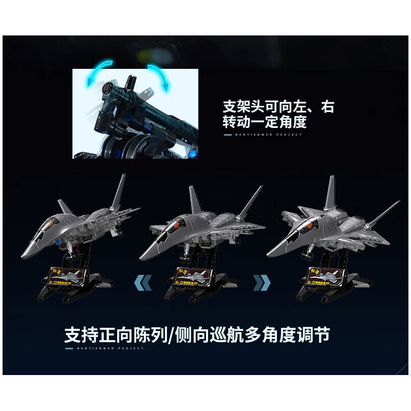 Keeppley 23045 Xếp hình lắp ráp ghép mô hình Dự án Nantianmen: Máy bay chiến đấu không gian và không gian Baidi 1:53