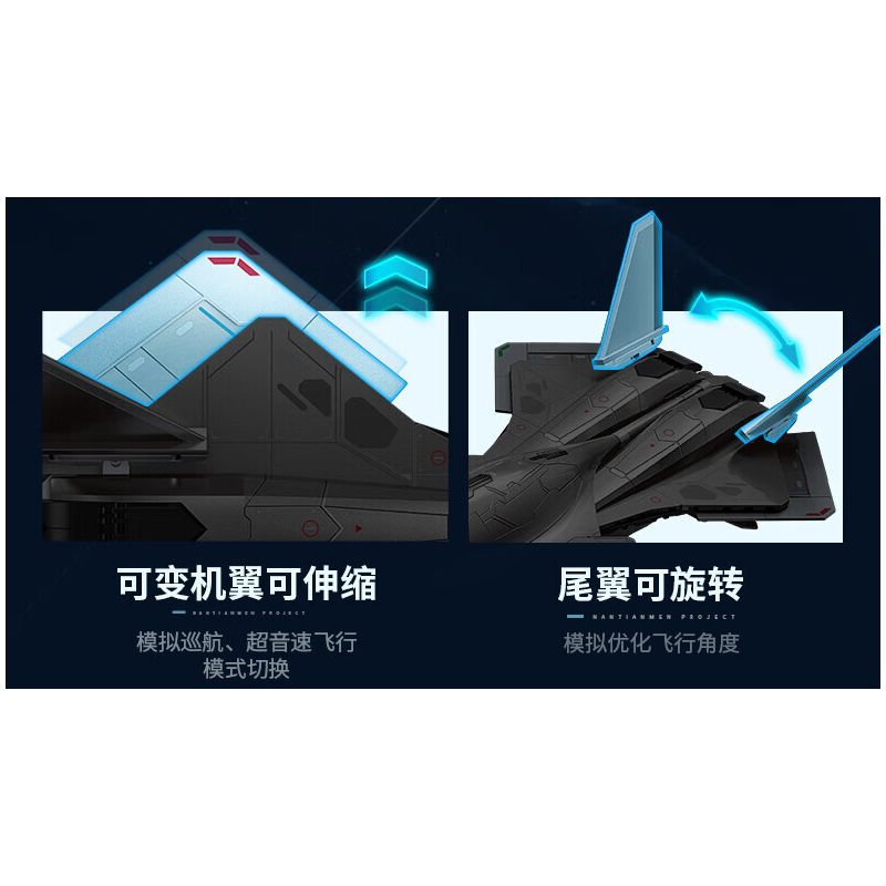 Keeppley 23045 Xếp hình lắp ráp ghép mô hình Dự án Nantianmen: Máy bay chiến đấu không gian và không gian Baidi 1:53