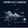 Keeppley 23045 Xếp hình lắp ráp ghép mô hình Dự án Nantianmen: Máy bay chiến đấu không gian và không gian Baidi 1:53