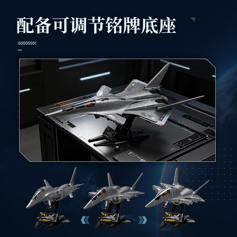 Keeppley 23045 Xếp hình lắp ráp ghép mô hình Dự án Nantianmen: Máy bay chiến đấu không gian và không gian Baidi 1:53