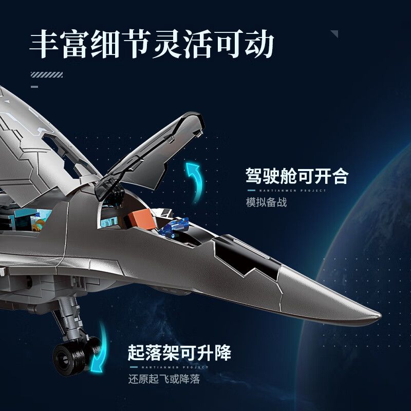 Keeppley 23045 Xếp hình lắp ráp ghép mô hình Dự án Nantianmen: Máy bay chiến đấu không gian và không gian Baidi 1:53