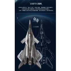 Keeppley 23045 Xếp hình lắp ráp ghép mô hình Dự án Nantianmen: Máy bay chiến đấu không gian và không gian Baidi 1:53