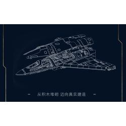 Keeppley 23045 Xếp hình lắp ráp ghép mô hình Dự án Nantianmen: Máy bay chiến đấu không gian và không gian Baidi 1:53