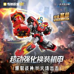 Keeppley 56001 Xếp hình lắp ráp ghép mô hình Áo giáp chiến tranh không giới hạn: Thần chiến tranh bùng nổ