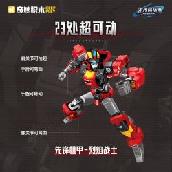 Keeppley 56001 Xếp hình lắp ráp ghép mô hình Áo giáp chiến tranh không giới hạn: Thần chiến tranh bùng nổ