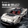 GULY 10657 Xếp hình lắp ráp ghép mô hình Xe thể thao Utopia Navigator 657 tỷ lệ 1:8