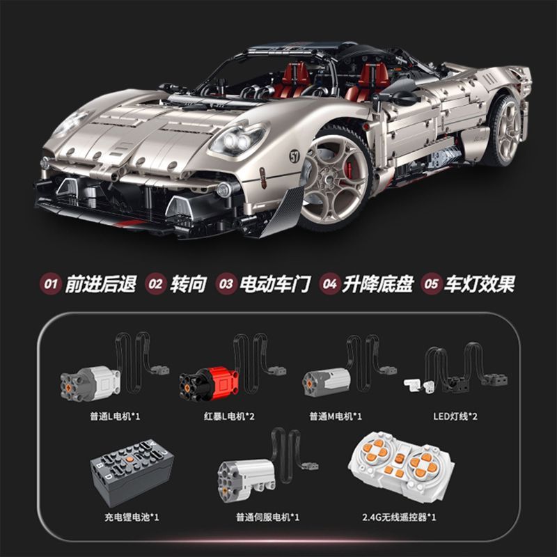 GULY 10657 Xếp hình lắp ráp ghép mô hình Xe thể thao Utopia Navigator 657 tỷ lệ 1:8