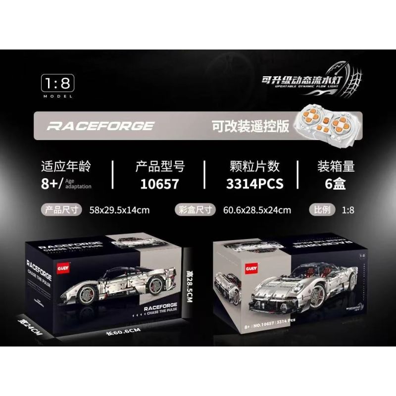 GULY 10657 Xếp hình lắp ráp ghép mô hình Xe thể thao Utopia Navigator 657 tỷ lệ 1:8