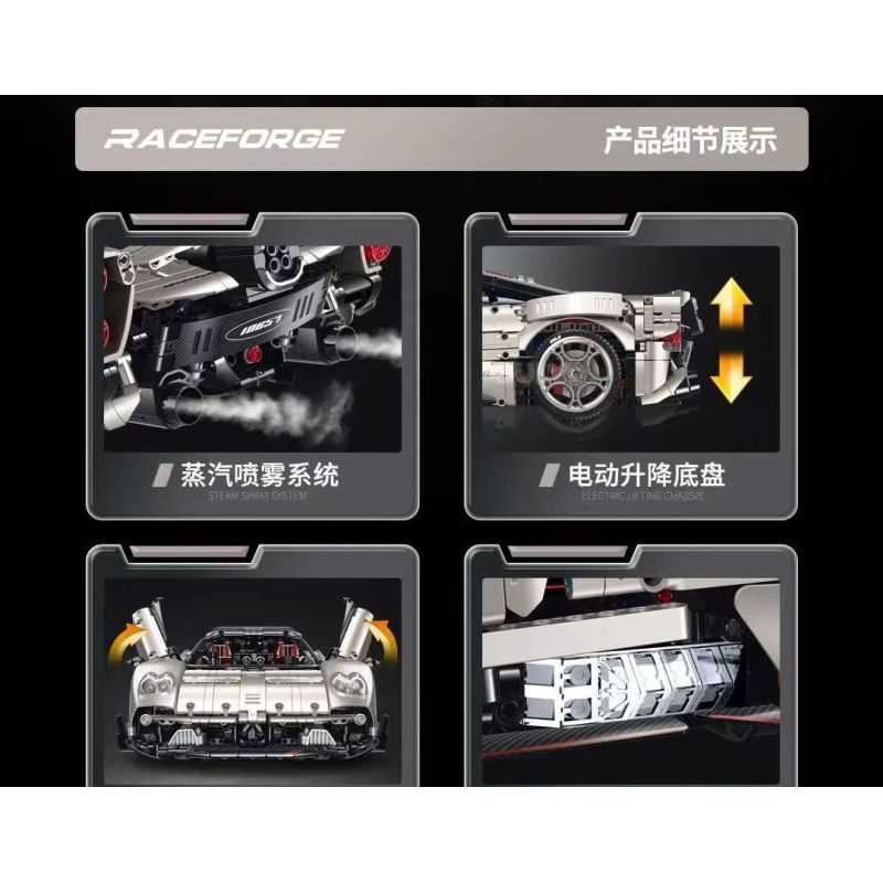 GULY 10657 Xếp hình lắp ráp ghép mô hình Xe thể thao Utopia Navigator 657 tỷ lệ 1:8