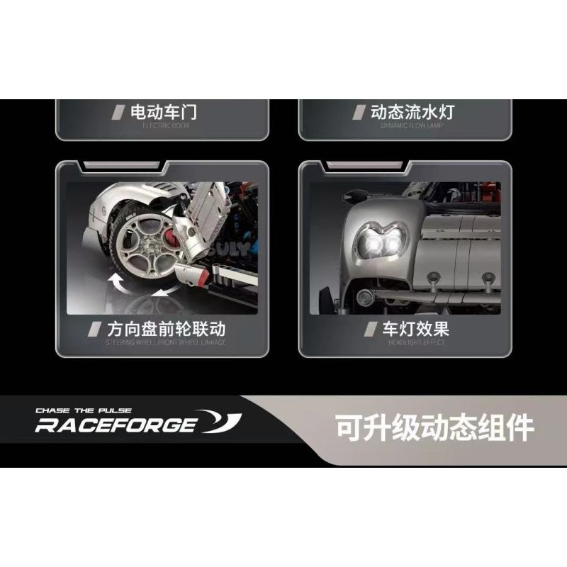 GULY 10657 Xếp hình lắp ráp ghép mô hình Xe thể thao Utopia Navigator 657 tỷ lệ 1:8