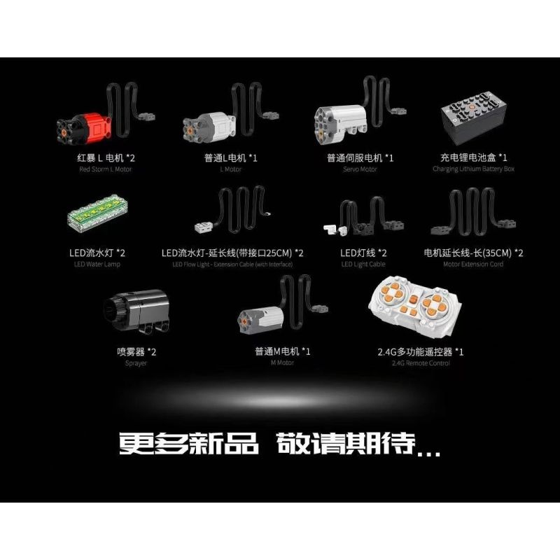 GULY 10657 Xếp hình lắp ráp ghép mô hình Xe thể thao Utopia Navigator 657 tỷ lệ 1:8