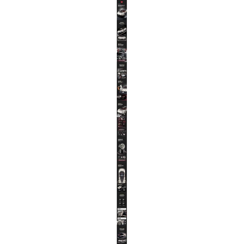 GULY 10657 Xếp hình lắp ráp ghép mô hình Xe thể thao Utopia Navigator 657 tỷ lệ 1:8