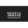 GULY 10657 Xếp hình lắp ráp ghép mô hình Xe thể thao Utopia Navigator 657 tỷ lệ 1:8