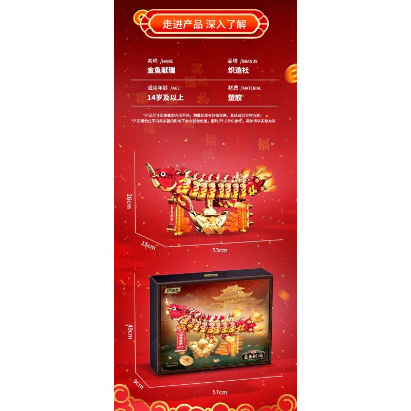 Souzosha 212242 Xếp hình lắp ráp ghép mô hình Cá vàng tặng quà tốt lành