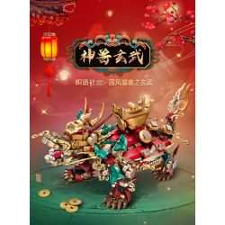 Souzosha 212241 Xếp hình lắp ráp ghép mô hình Huyền Vũ Huyền Vũ