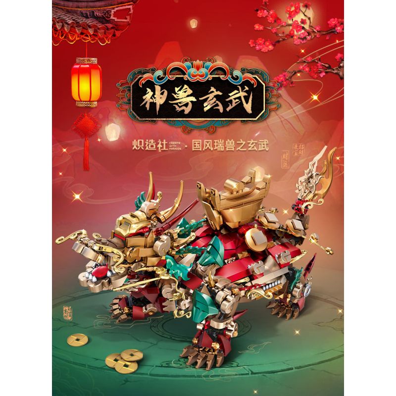 Souzosha 212241 Xếp hình lắp ráp ghép mô hình Huyền Vũ Huyền Vũ