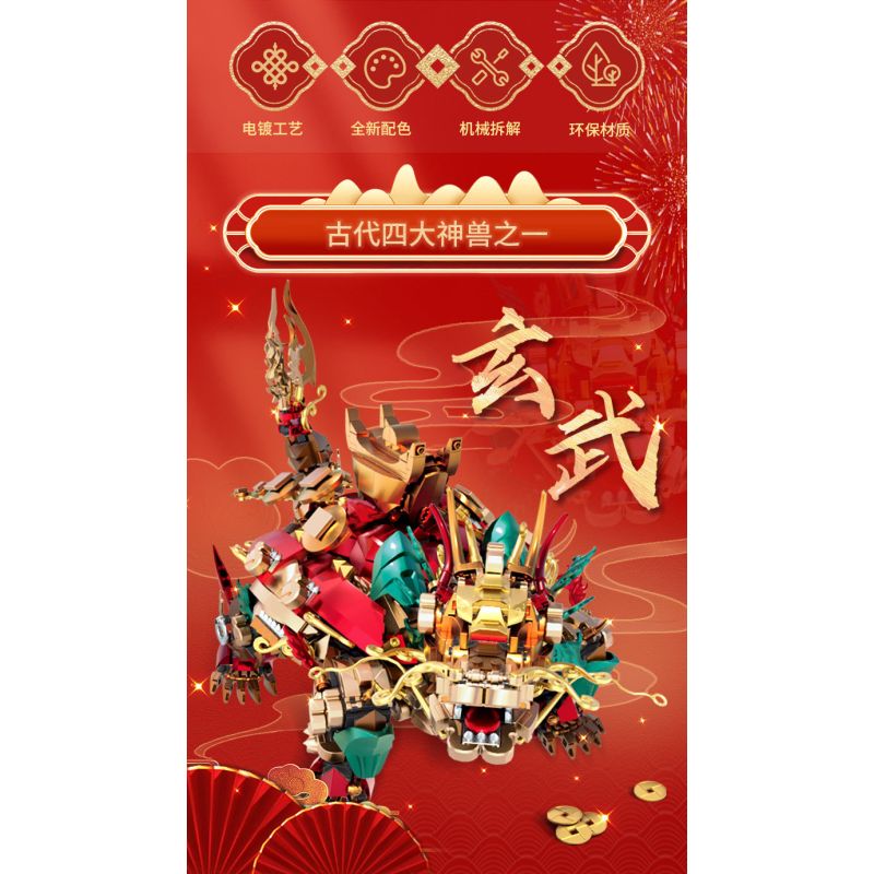 Souzosha 212241 Xếp hình lắp ráp ghép mô hình Huyền Vũ Huyền Vũ