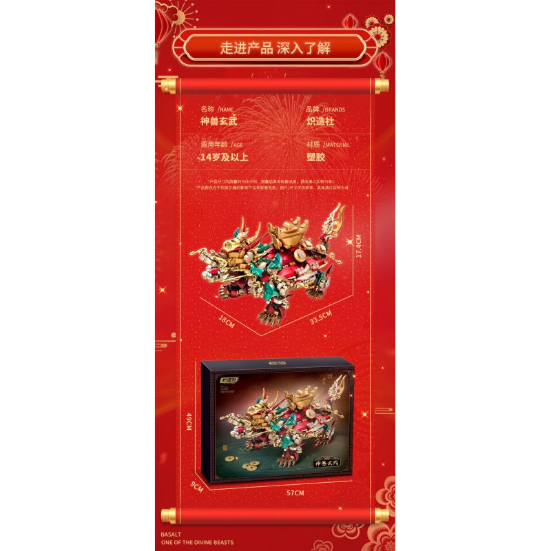 Souzosha 212241 Xếp hình lắp ráp ghép mô hình Huyền Vũ Huyền Vũ