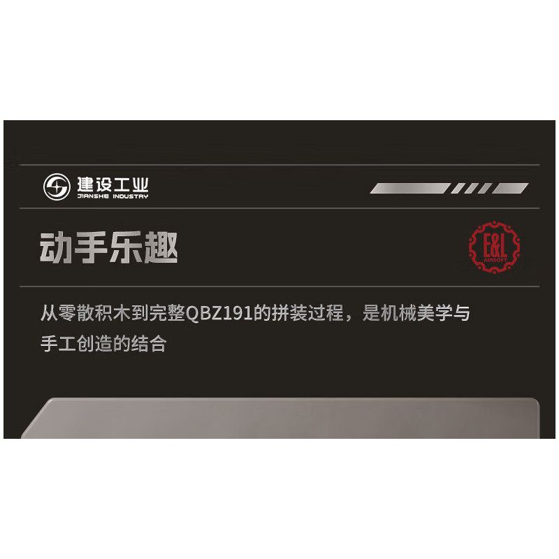 construction industry D191.01 Xếp hình lắp ráp ghép mô hình Công nghiệp xây dựng súng trường tấn công QBZ191 1:1