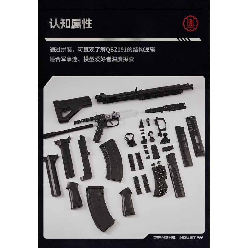 construction industry D191.01 Xếp hình lắp ráp ghép mô hình Công nghiệp xây dựng súng trường tấn công QBZ191 1:1