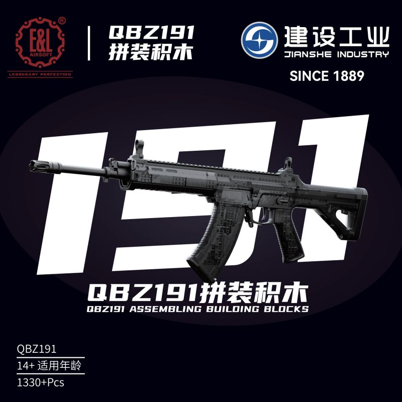 construction industry D191.01 Xếp hình lắp ráp ghép mô hình Công nghiệp xây dựng súng trường tấn công QBZ191 1:1