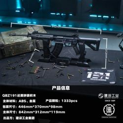 construction industry D191.01 Xếp hình lắp ráp ghép mô hình Công nghiệp xây dựng súng trường tấn công QBZ191 1:1