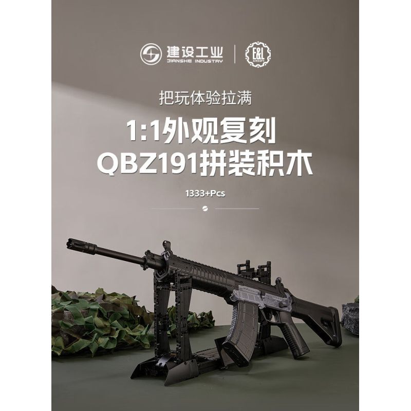 construction industry D191.01 Xếp hình lắp ráp ghép mô hình Công nghiệp xây dựng súng trường tấn công QBZ191 1:1
