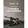 construction industry D191.01 Xếp hình lắp ráp ghép mô hình Công nghiệp xây dựng súng trường tấn công QBZ191 1:1
