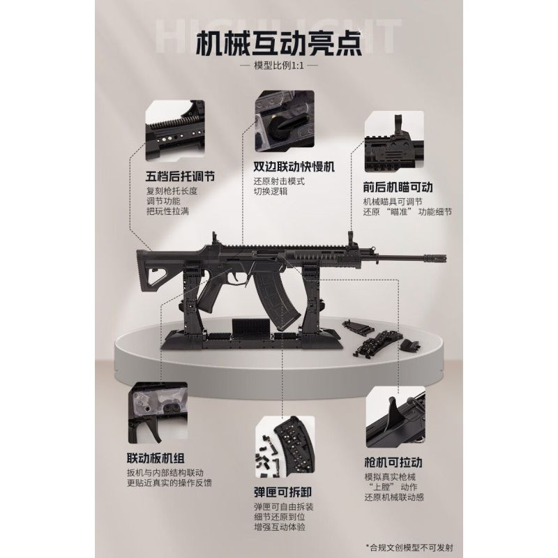 construction industry D191.01 Xếp hình lắp ráp ghép mô hình Công nghiệp xây dựng súng trường tấn công QBZ191 1:1