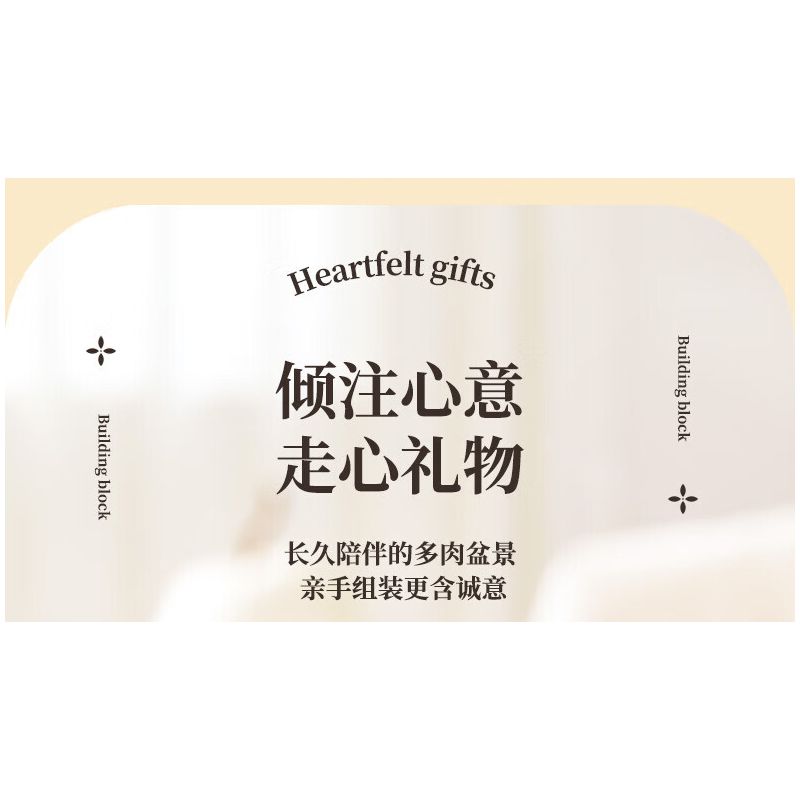 Femibox S5443 Xếp hình lắp ráp ghép mô hình 12 loại hình minh họa thực vật