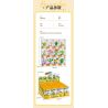 Femibox S5443 Xếp hình lắp ráp ghép mô hình 12 loại hình minh họa thực vật