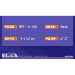 iBlock ib1106 Xếp hình lắp ráp ghép mô hình Đội Wangyu anh hùng trong mơ thành phố: Phi hành gia