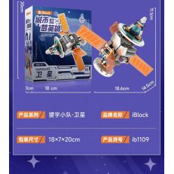 iBlock ib1108 Xếp hình lắp ráp ghép mô hình Đội Wangyu anh hùng trong mơ thành phố: Xe thám hiểm