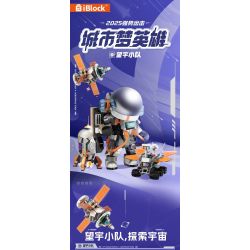 iBlock ib1108 Xếp hình lắp ráp ghép mô hình Đội Wangyu anh hùng trong mơ thành phố: Xe thám hiểm