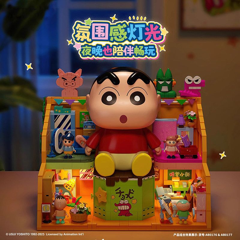 AREA-X AB0154 Xếp hình lắp ráp ghép mô hình Crayon Shin-chan: Cuộc chiến đồ chơi