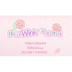 Gekkosha 803308 Xếp hình lắp ráp ghép mô hình Hình dáng cụm hoa Sanrio: Đêm đầy sao hoa hồng, Kurome
