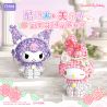 Gekkosha 803308 Xếp hình lắp ráp ghép mô hình Hình dáng cụm hoa Sanrio: Đêm đầy sao hoa hồng, Kurome