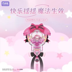 Gekkosha 803310 Xếp hình lắp ráp ghép mô hình Cây Đũa Thần Giấc Mơ Ngôi Sao Sanrio: Giai Điệu Năng Lượng Bột Ngọt Ngào