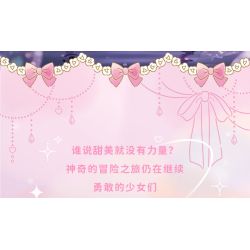 Gekkosha 803311 Xếp hình lắp ráp ghép mô hình Đũa phép giấc mơ ngôi sao Sanrio: Phép thuật bóng tối Kuromi