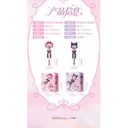 Gekkosha 803311 Xếp hình lắp ráp ghép mô hình Đũa phép giấc mơ ngôi sao Sanrio: Phép thuật bóng tối Kuromi