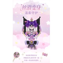 Gekkosha 803311 Xếp hình lắp ráp ghép mô hình Đũa phép giấc mơ ngôi sao Sanrio: Phép thuật bóng tối Kuromi