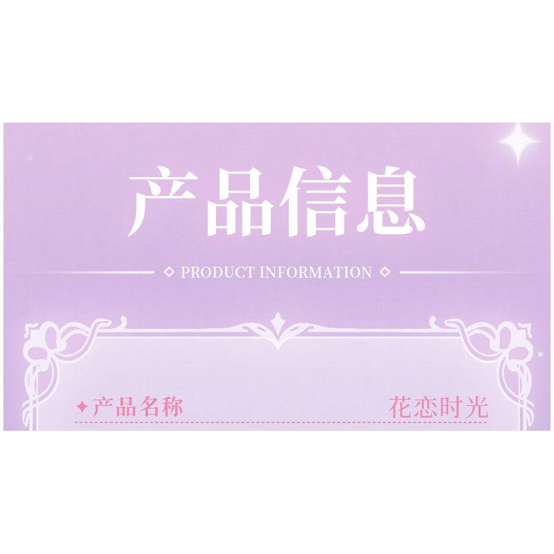 Gekkosha 804264 Xếp hình lắp ráp ghép mô hình Lịch Vạn Niên Hoa Tình Yêu: Hoa Cùng Bóng Bướm