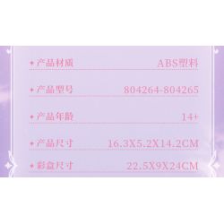 Gekkosha 804264 Xếp hình lắp ráp ghép mô hình Lịch Vạn Niên Hoa Tình Yêu: Hoa Cùng Bóng Bướm