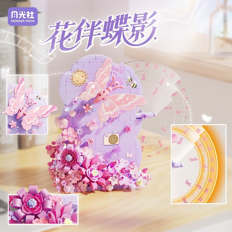 Gekkosha 804264 Xếp hình lắp ráp ghép mô hình Lịch Vạn Niên Hoa Tình Yêu: Hoa Cùng Bóng Bướm
