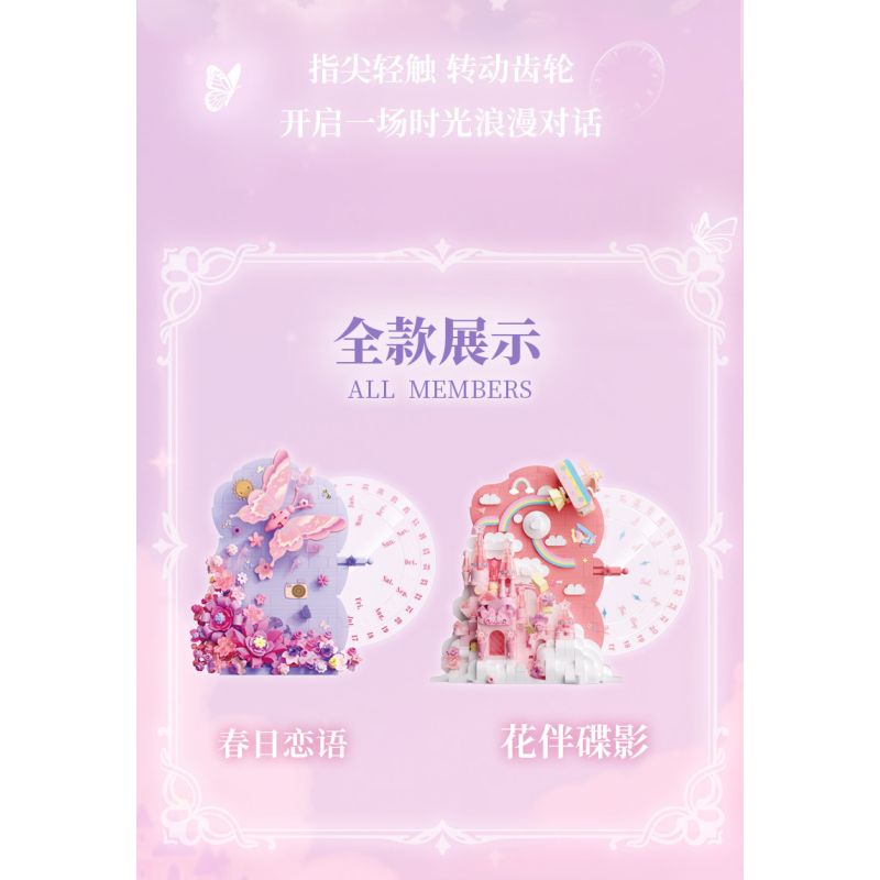 Gekkosha 804264 Xếp hình lắp ráp ghép mô hình Lịch Vạn Niên Hoa Tình Yêu: Hoa Cùng Bóng Bướm